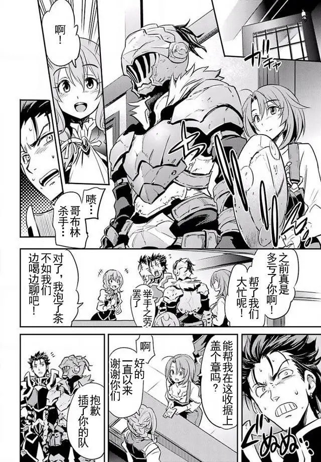 第3回