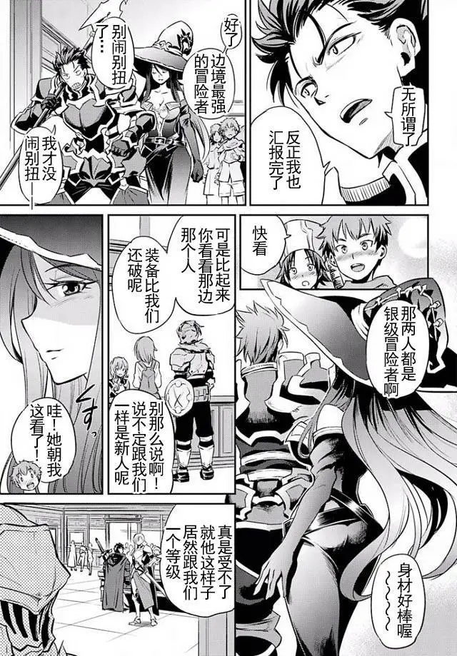 第3回