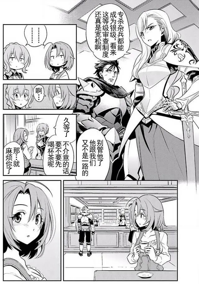 第3回