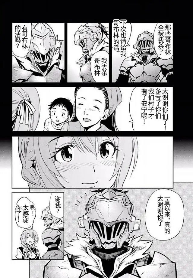 第3回
