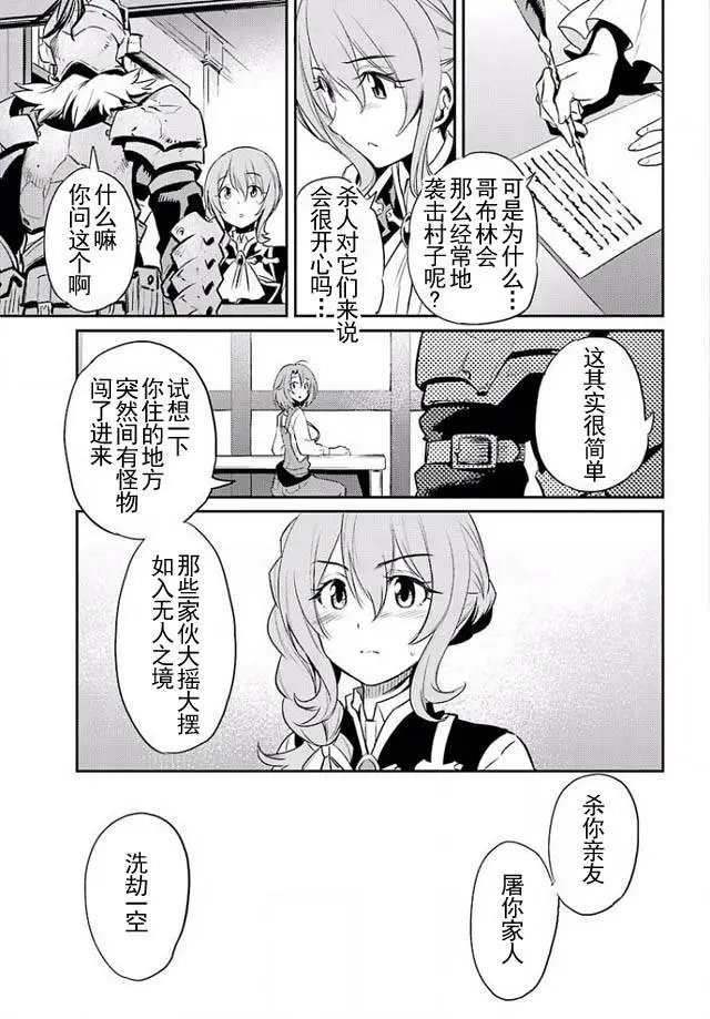 第3回