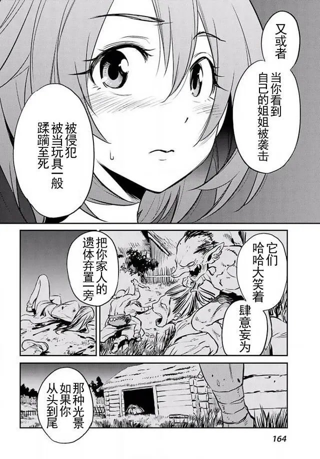 第3回