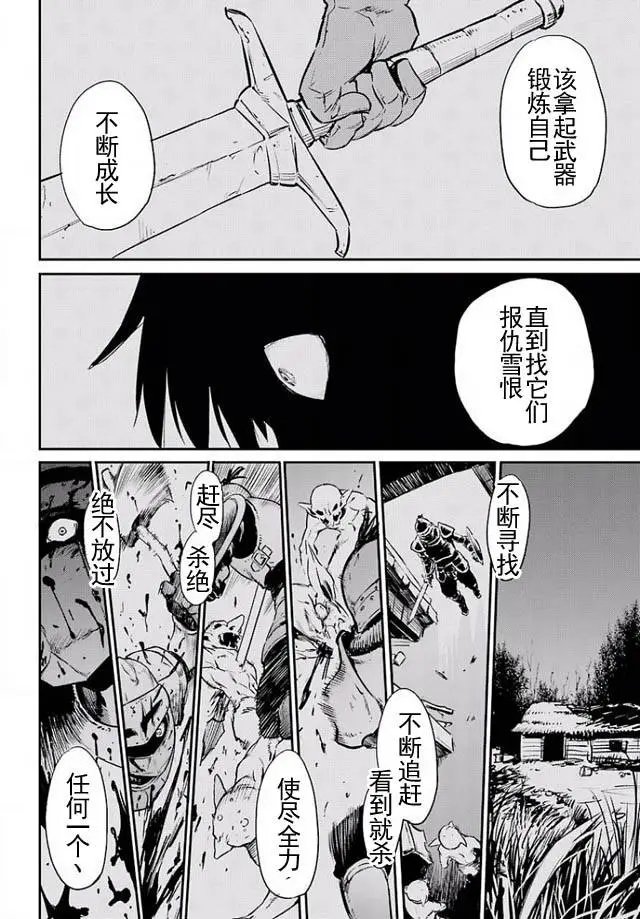 第3回