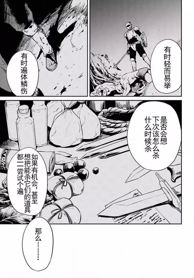 第3回