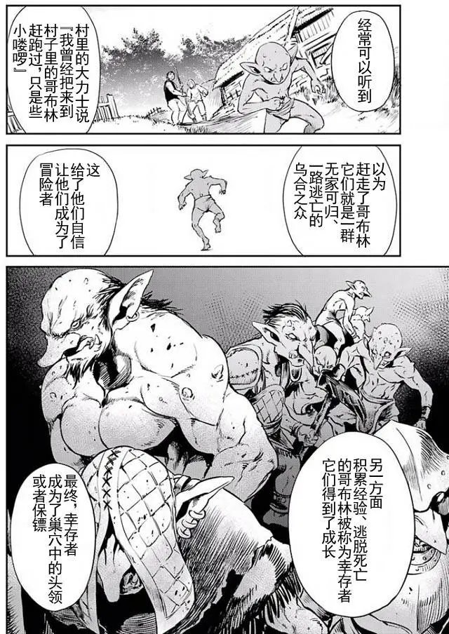 第3回