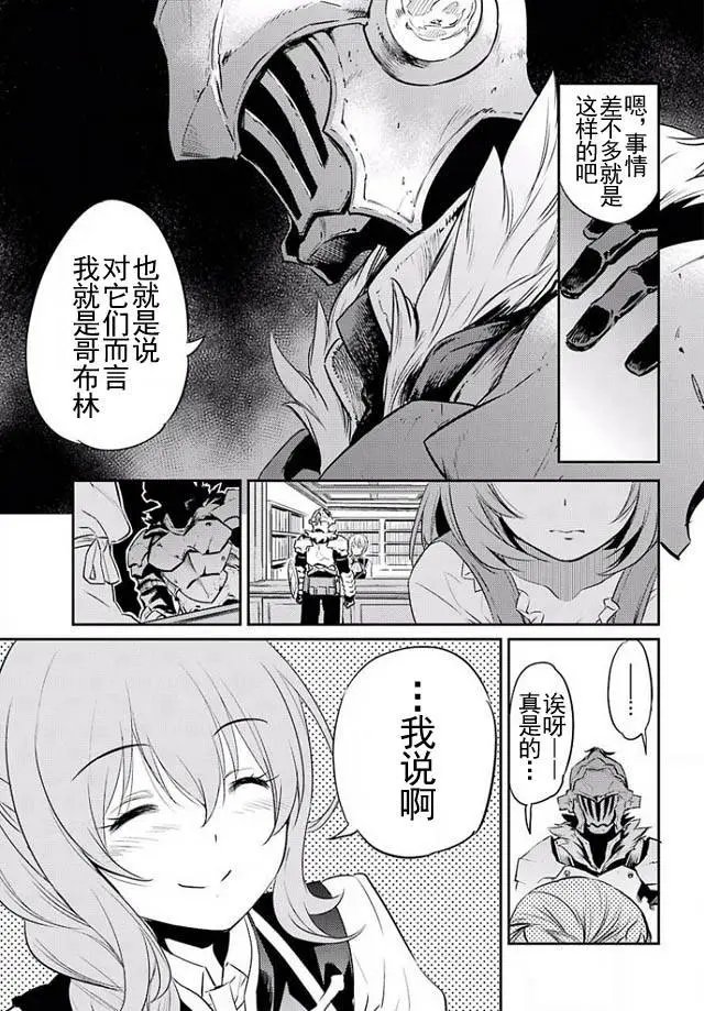 第3回