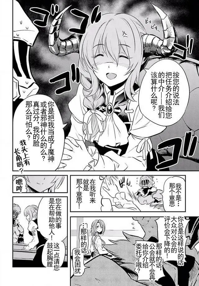 第3回