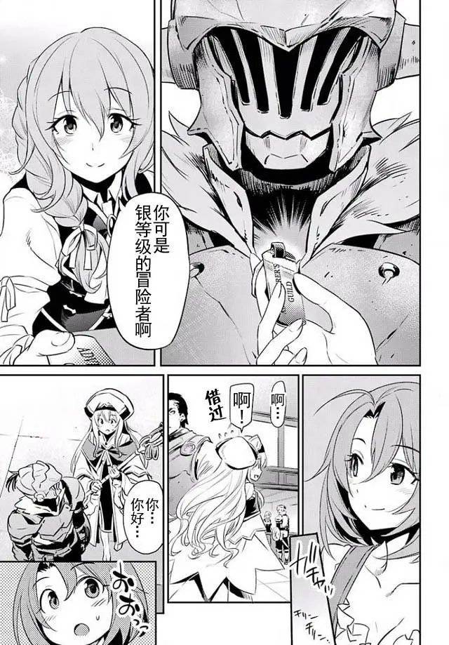 第3回