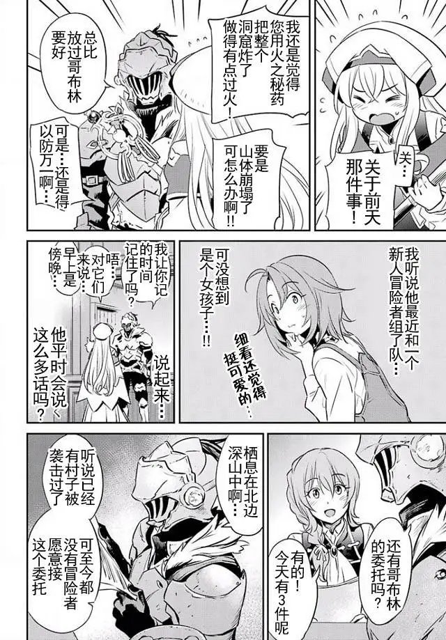 第3回