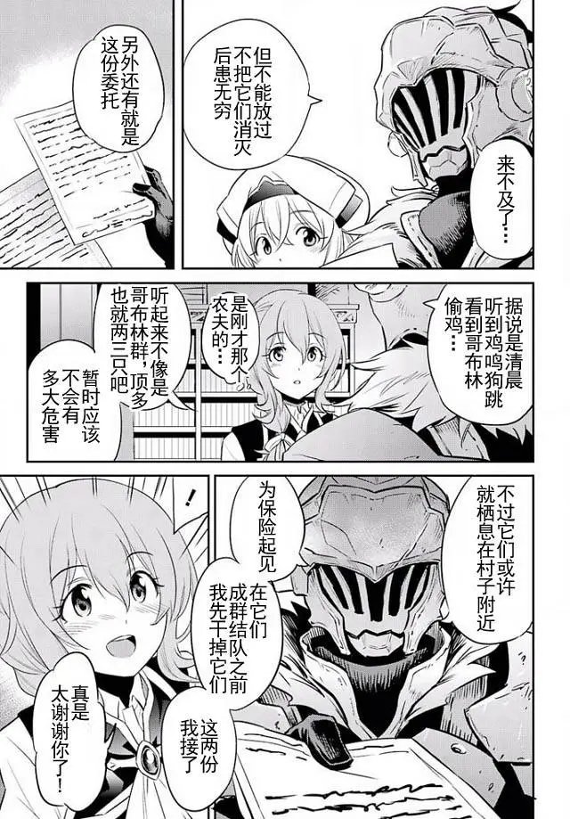 第3回