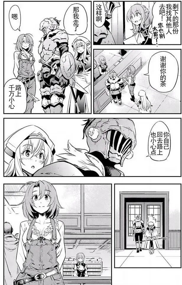 第3回