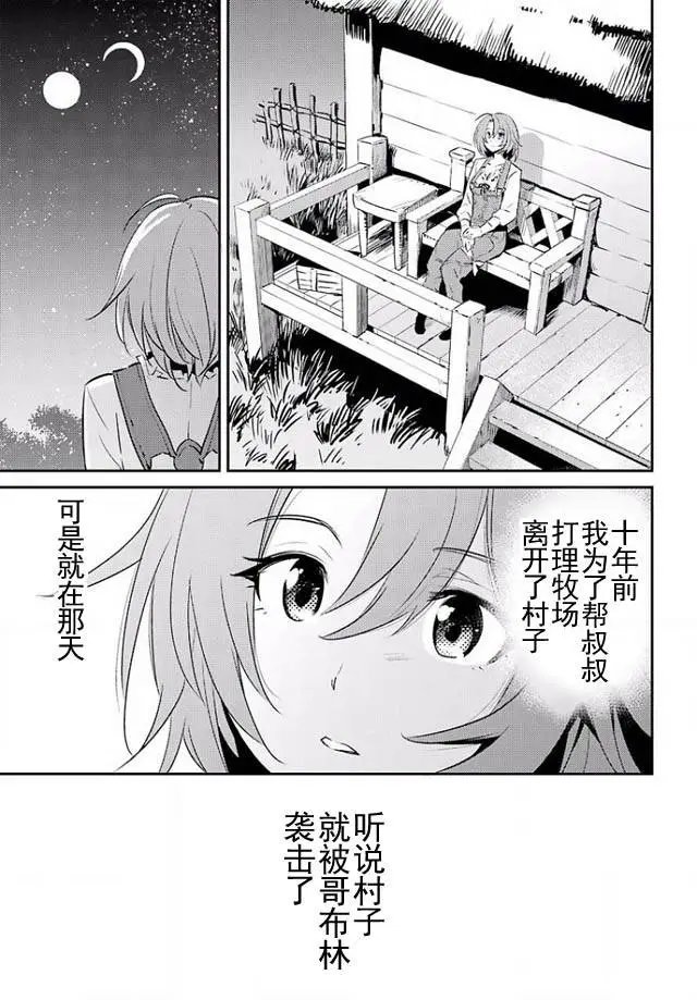 第3回
