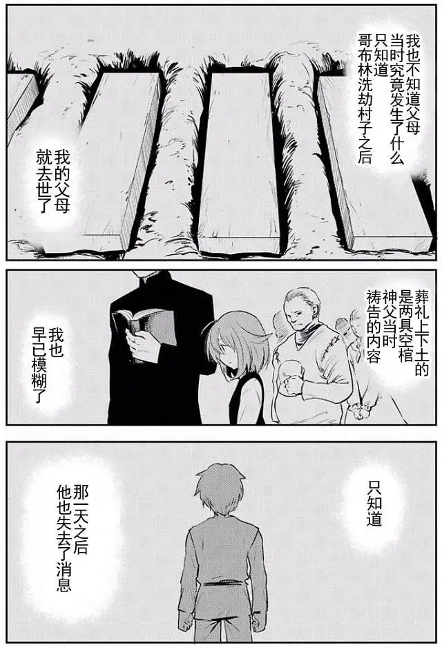 第3回