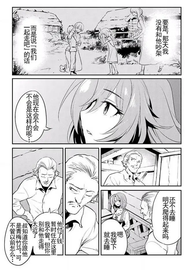 第3回