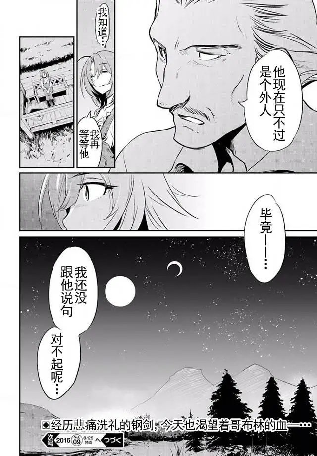 第3回