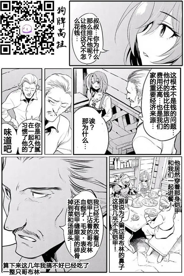 第3回