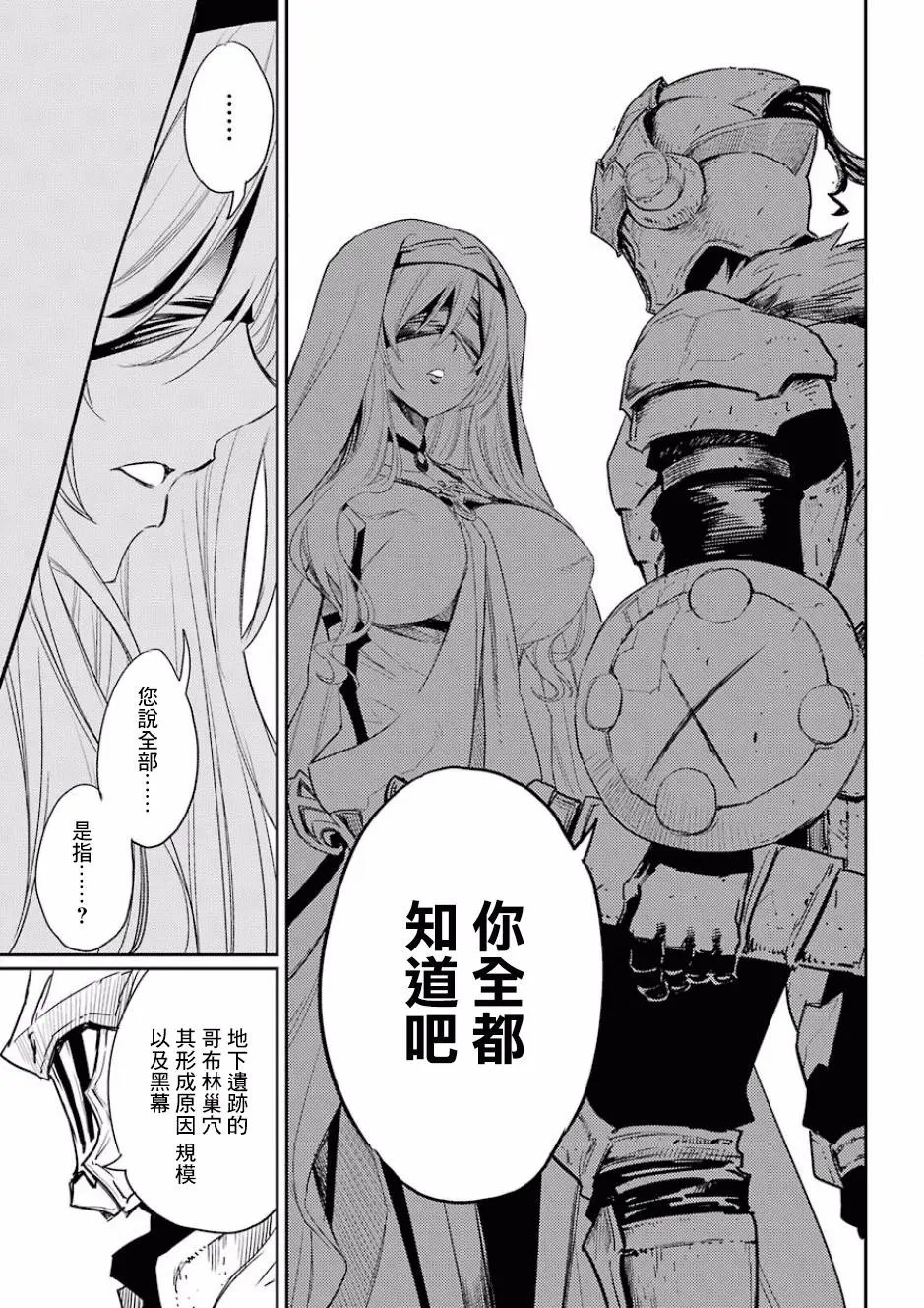 第29回