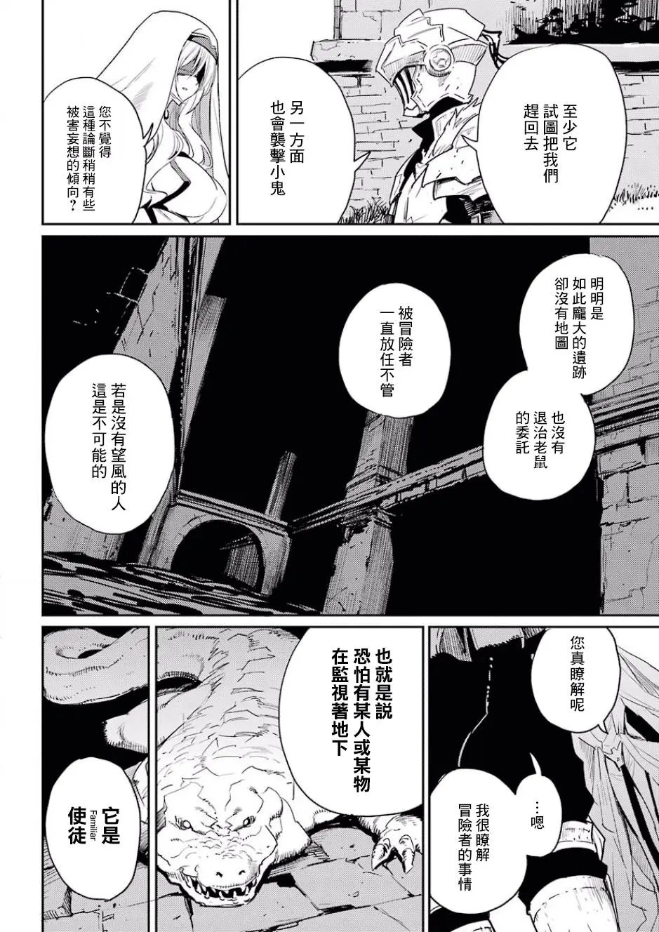 第29回