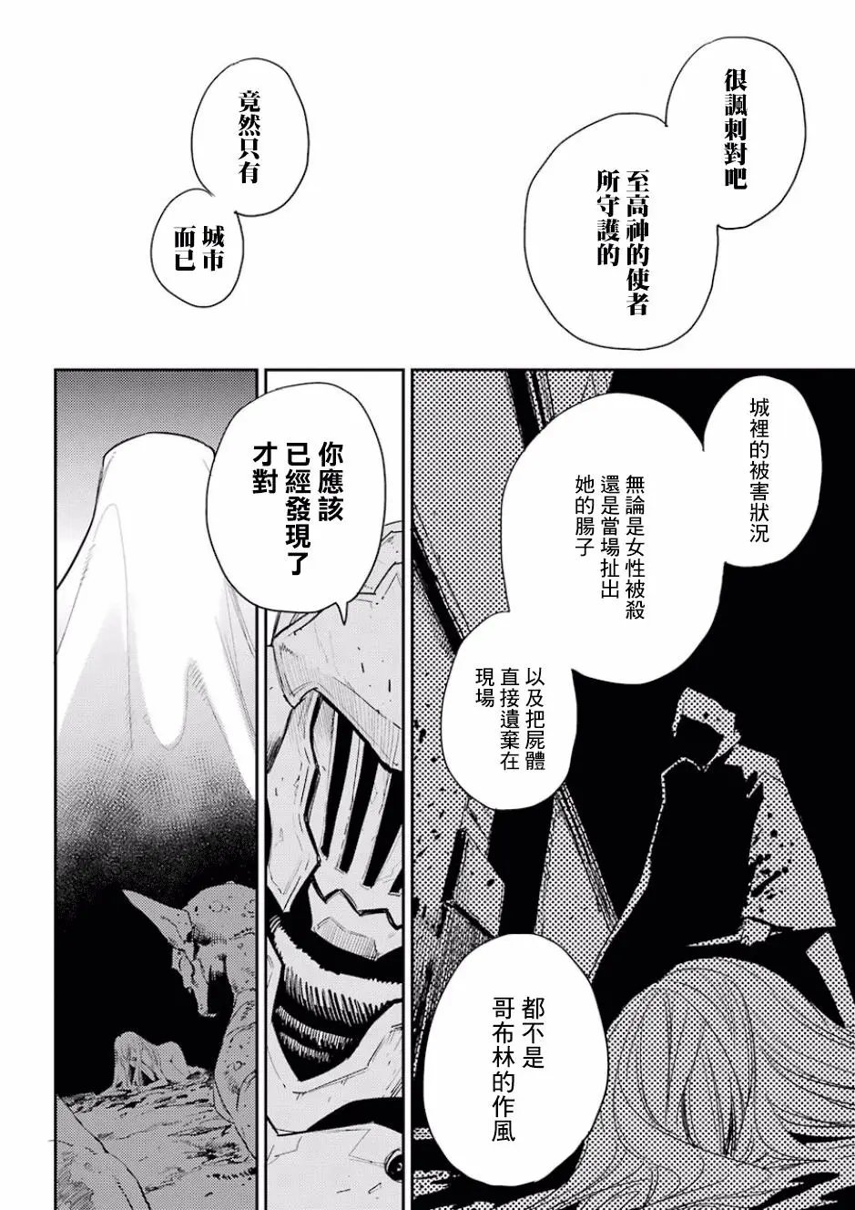 第29回