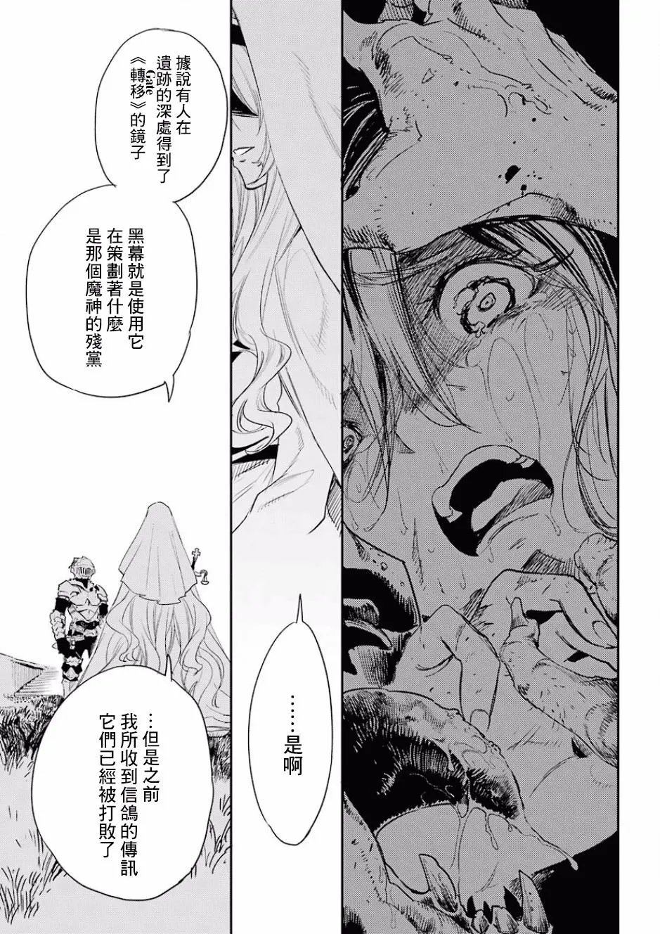 第29回