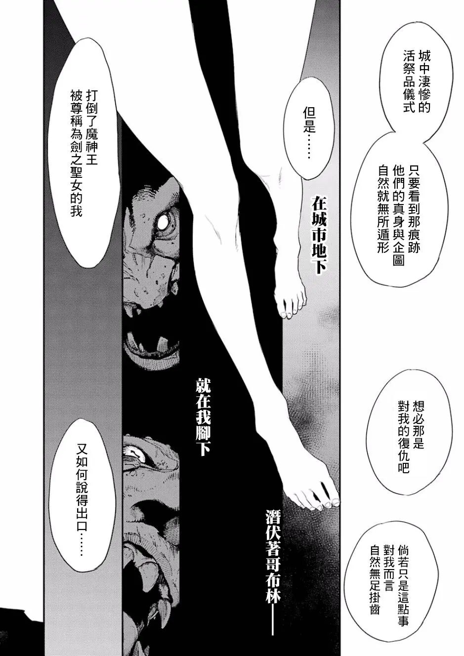 第29回