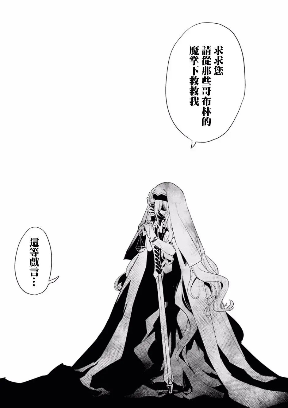 第29回