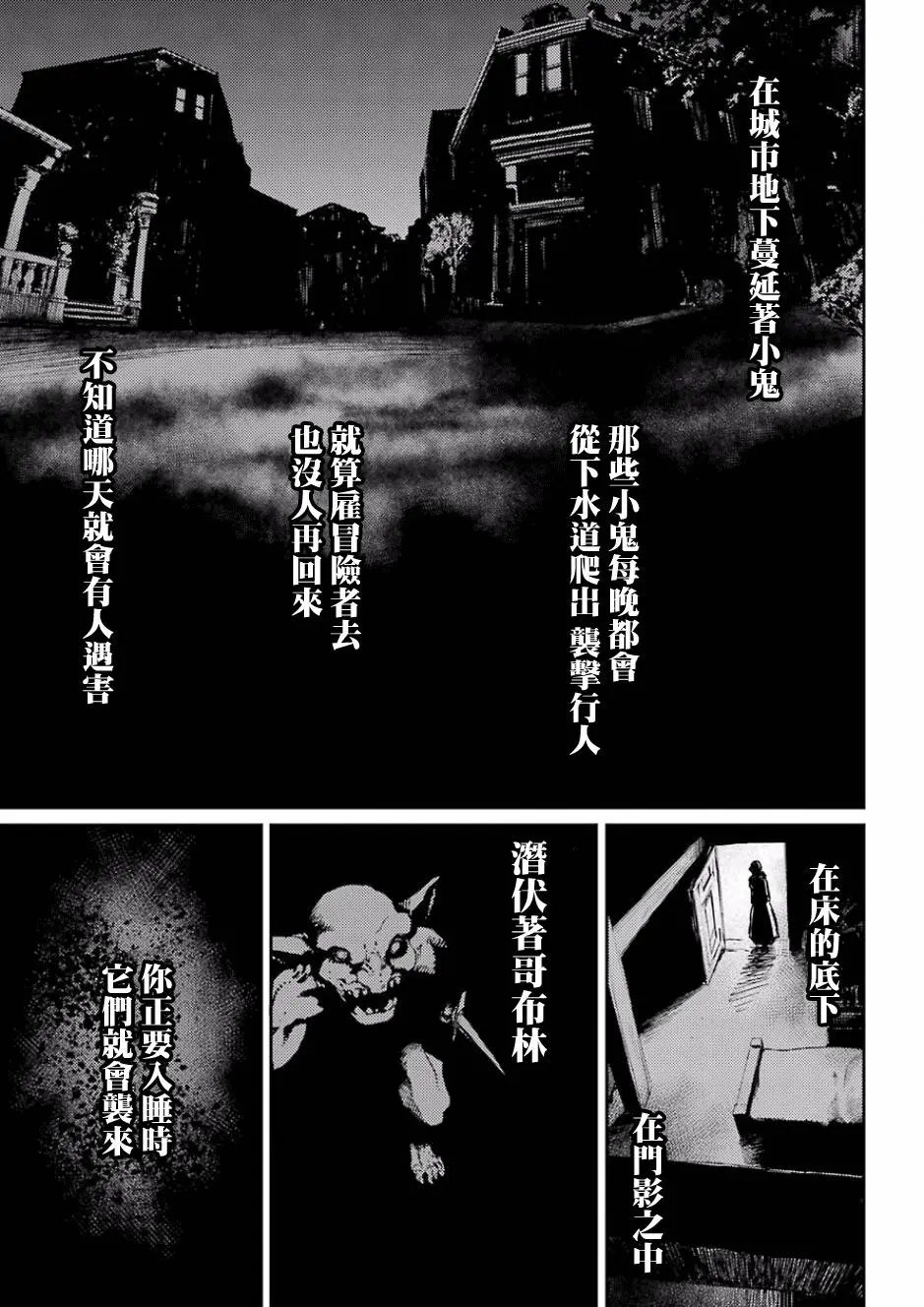 第29回