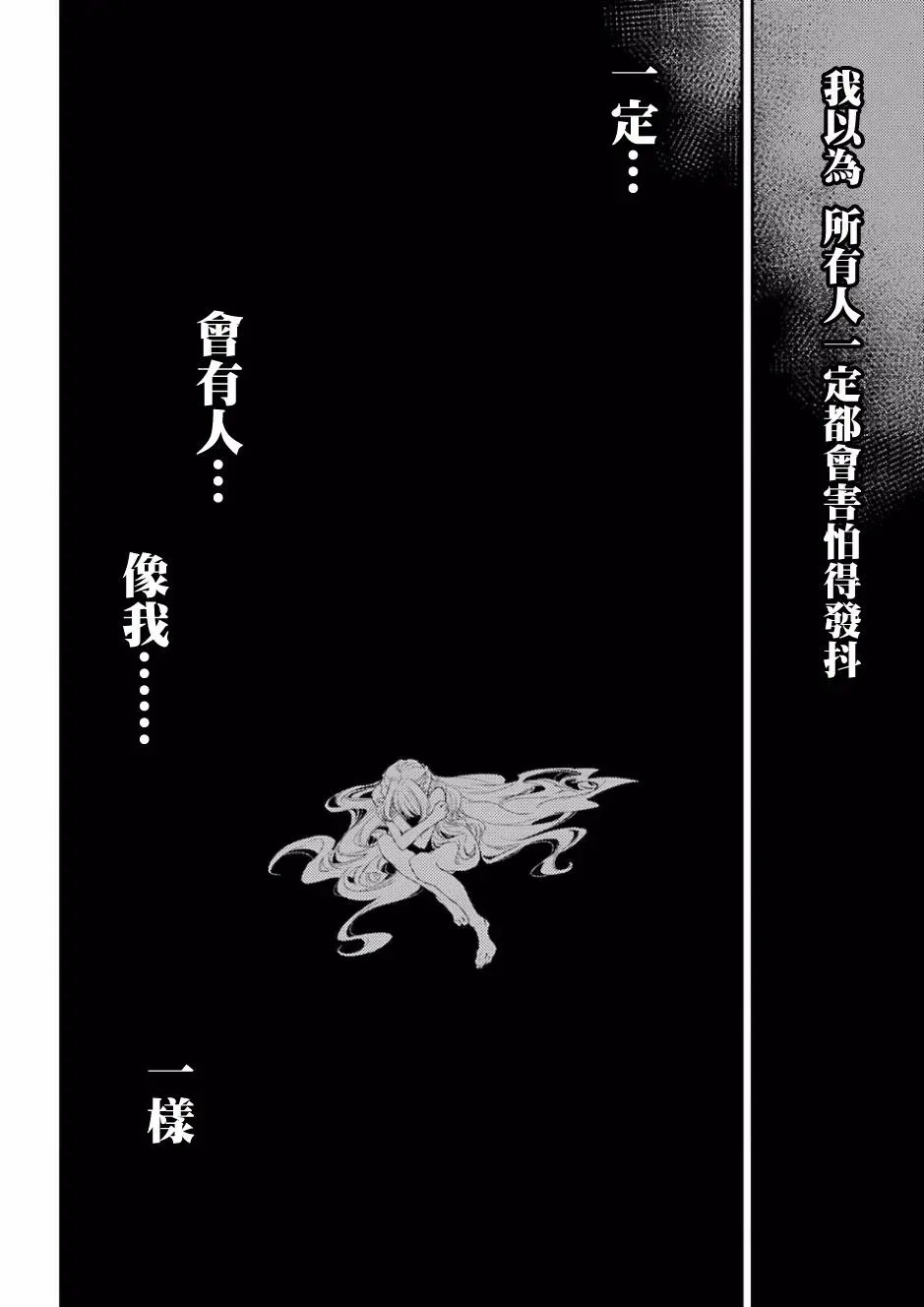 第29回
