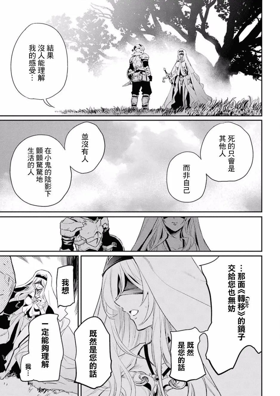 第29回