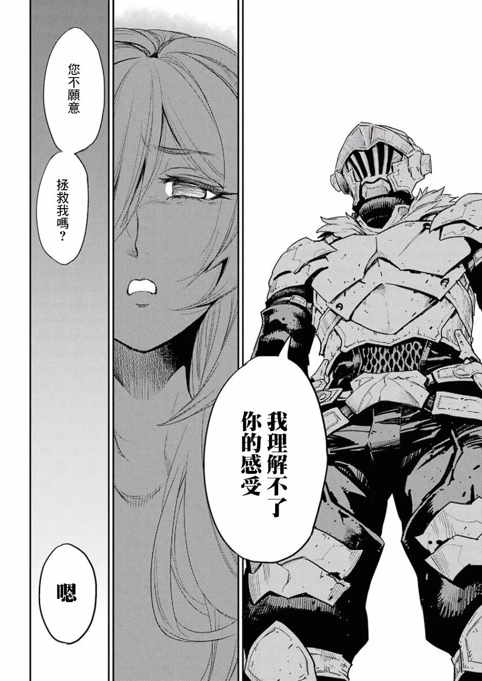 第29回
