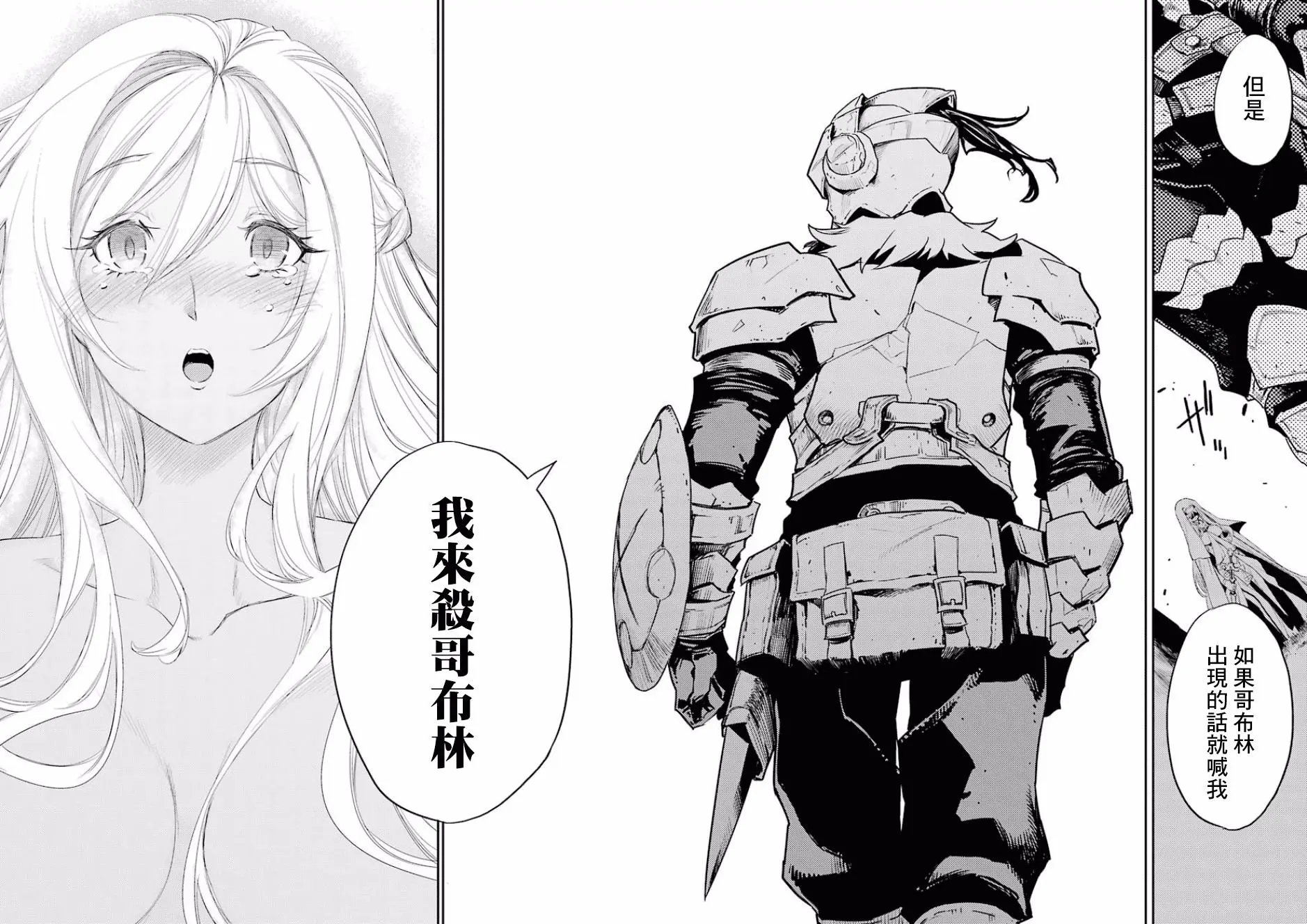 第29回