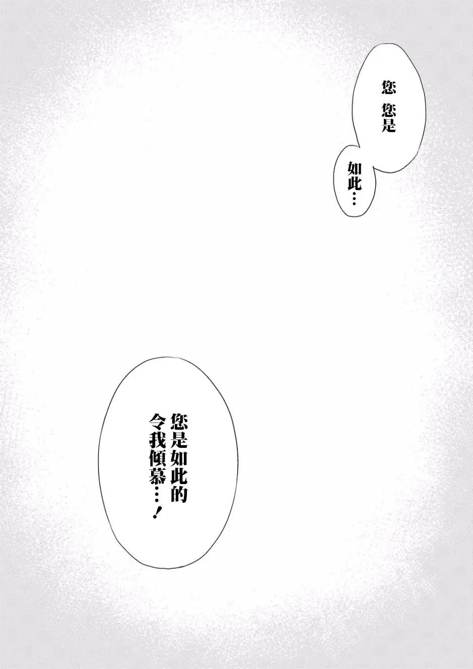 第29回