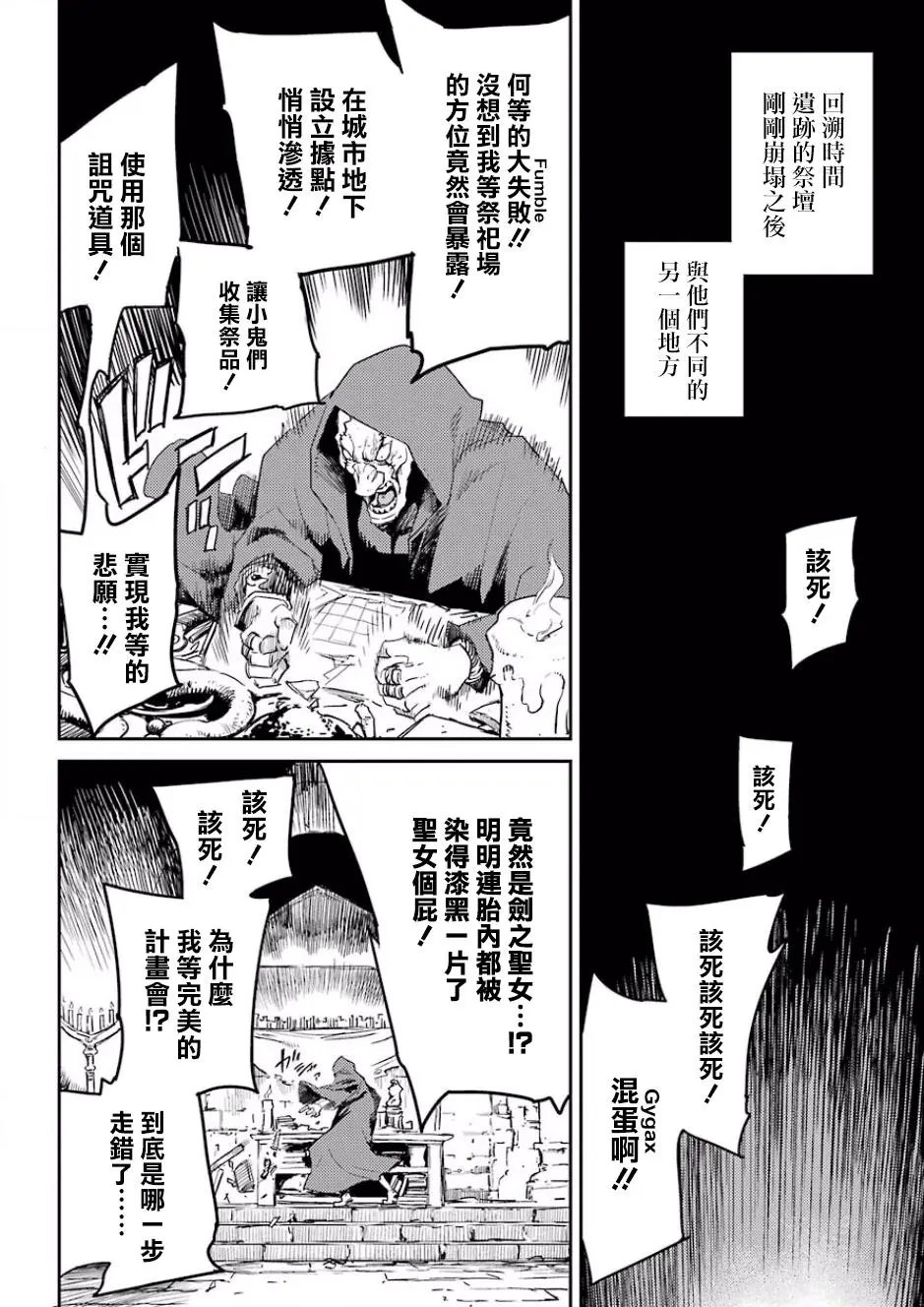 第29回