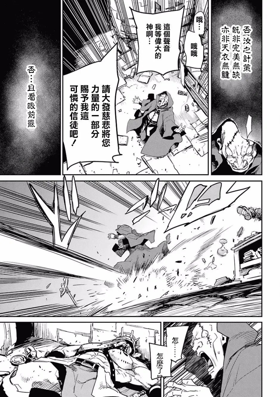 第29回