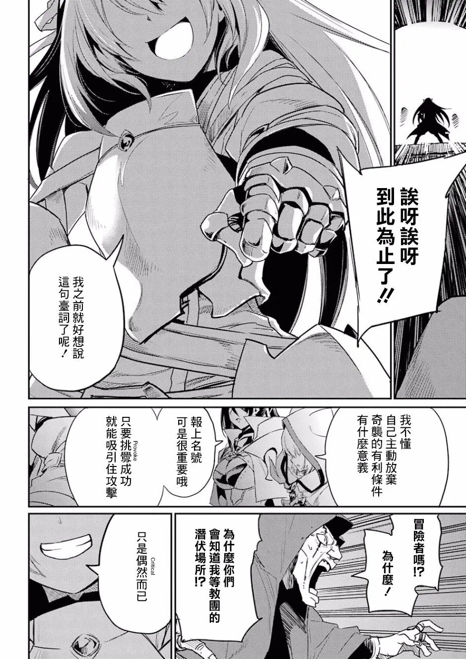 第29回