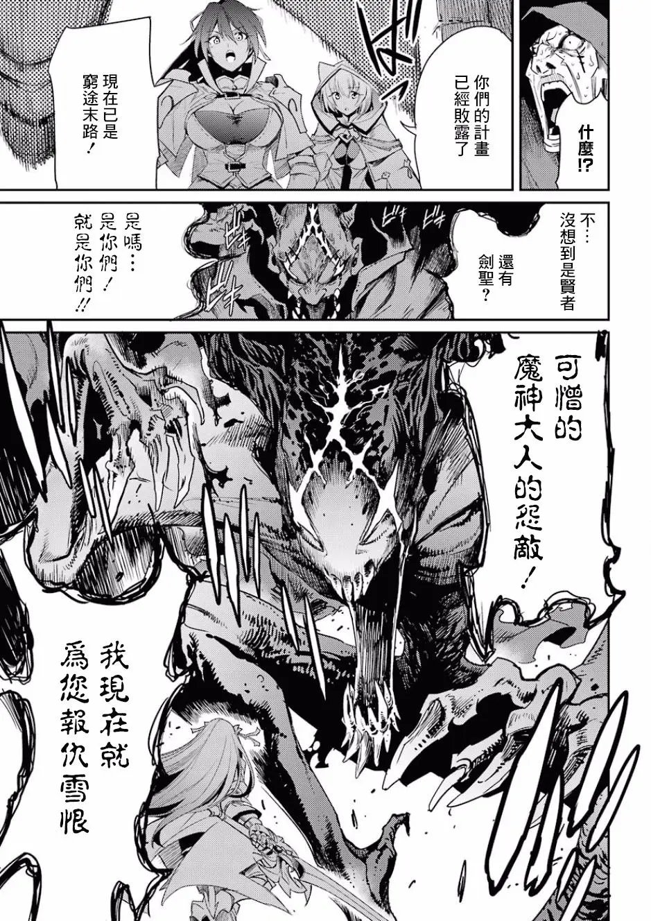第29回