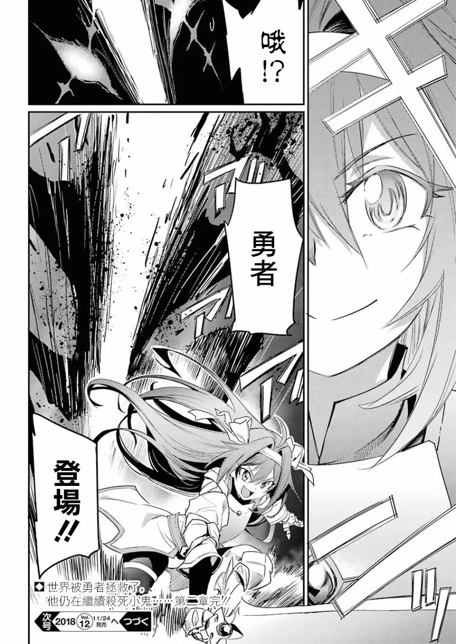 第29回