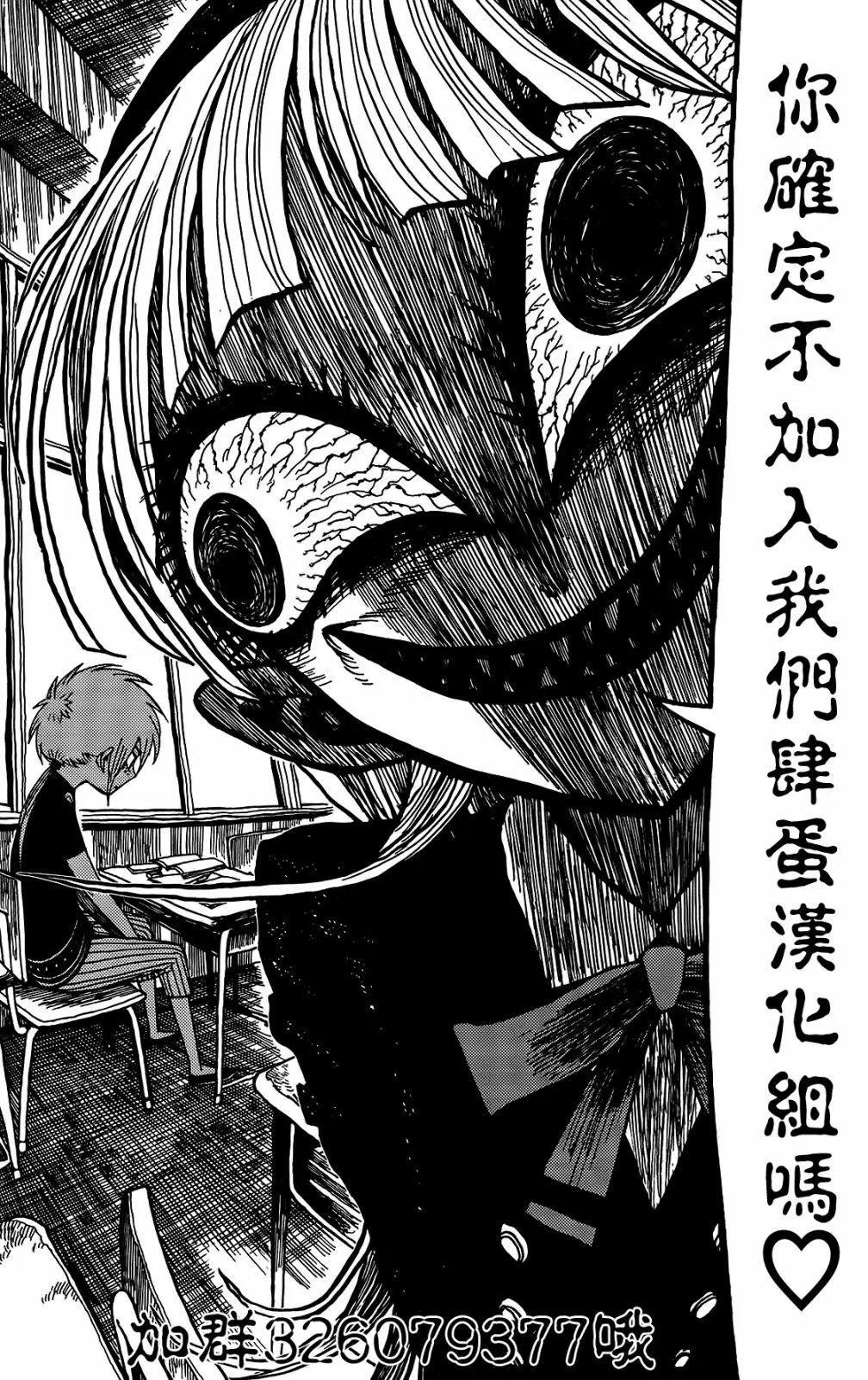 第29回