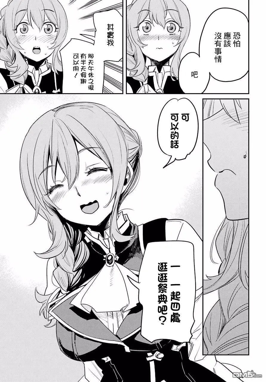 第30话
