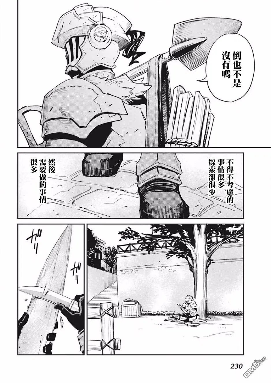 第32话