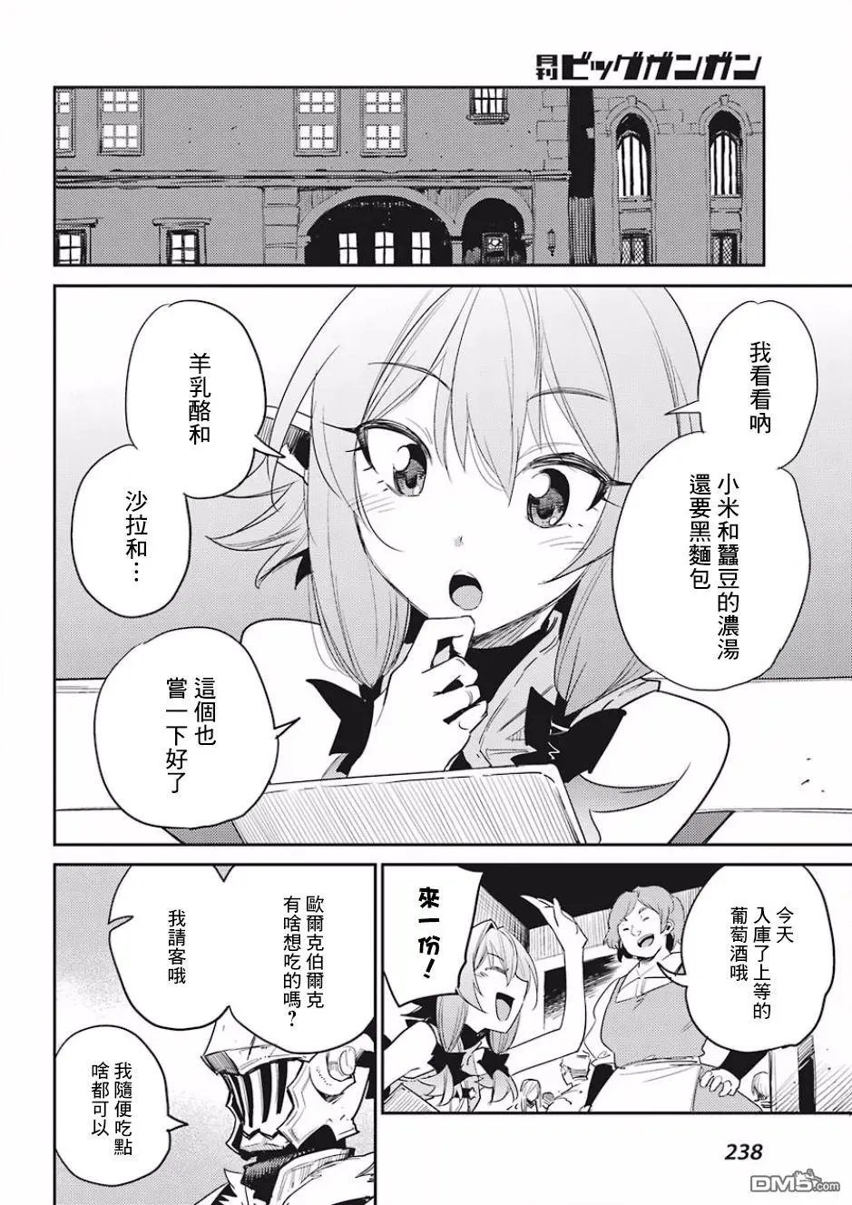 第32话