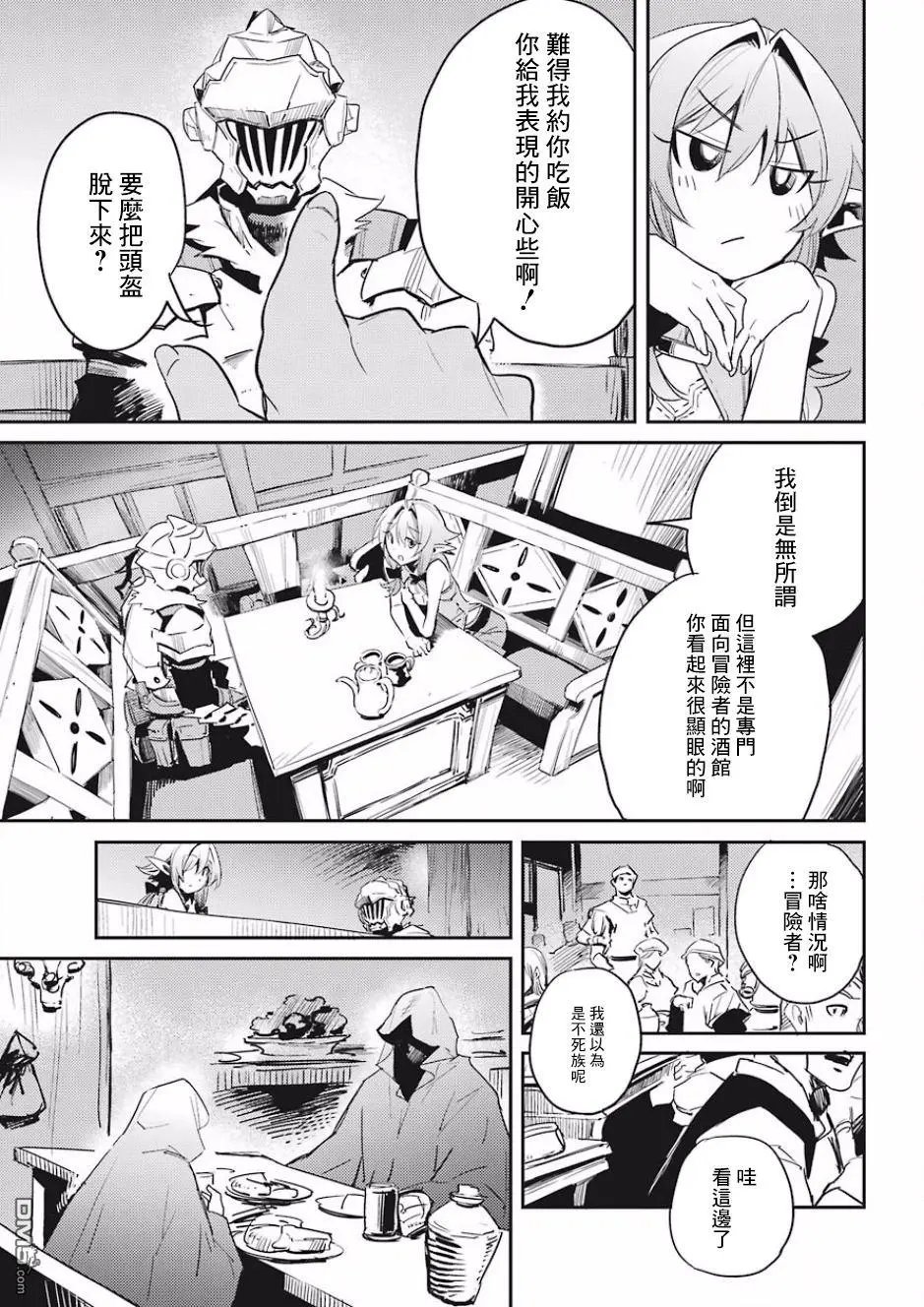 第32话