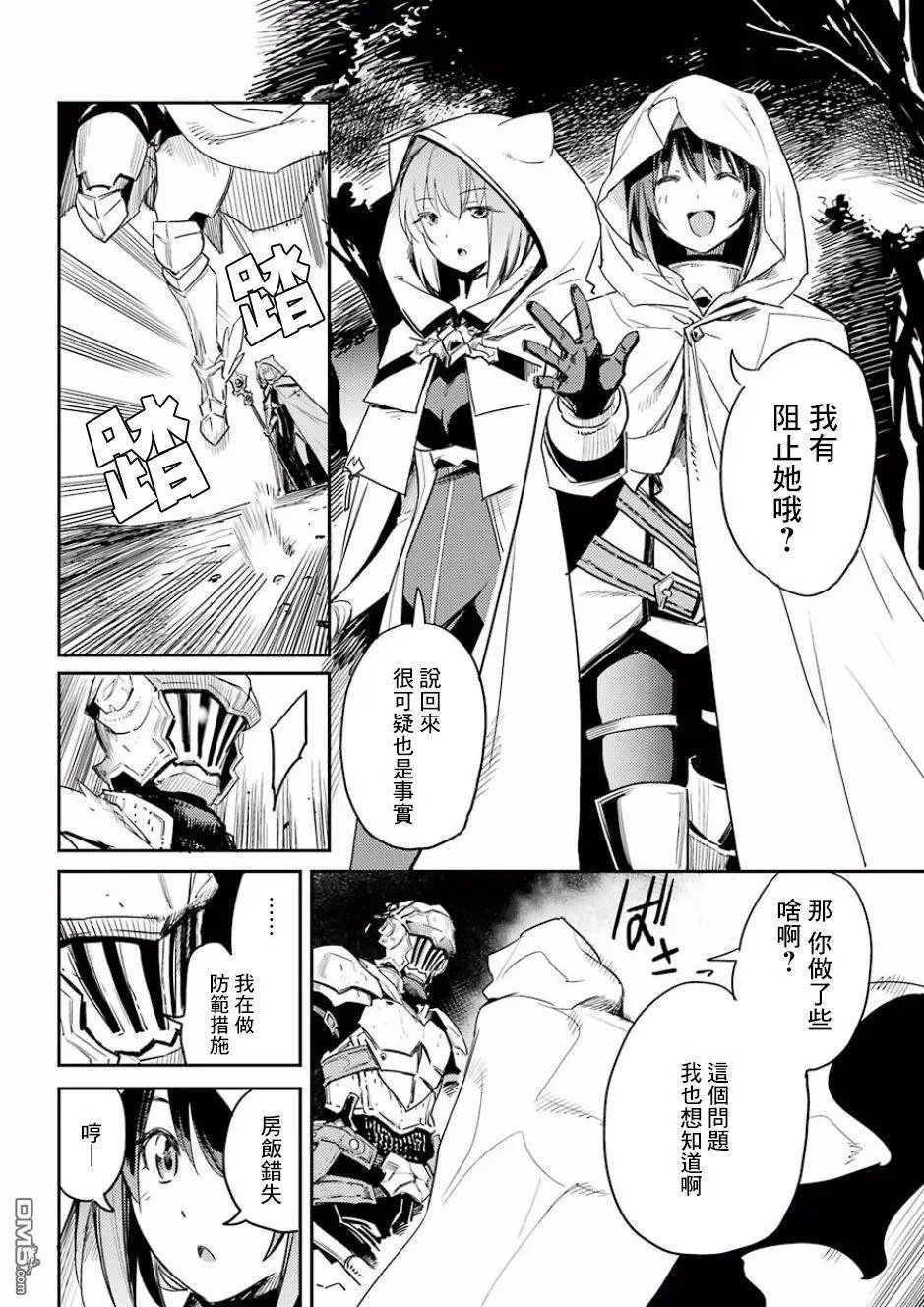 第33话
