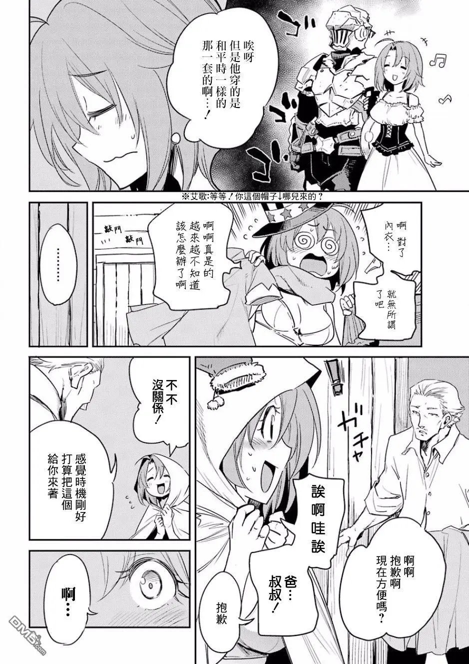 第33话