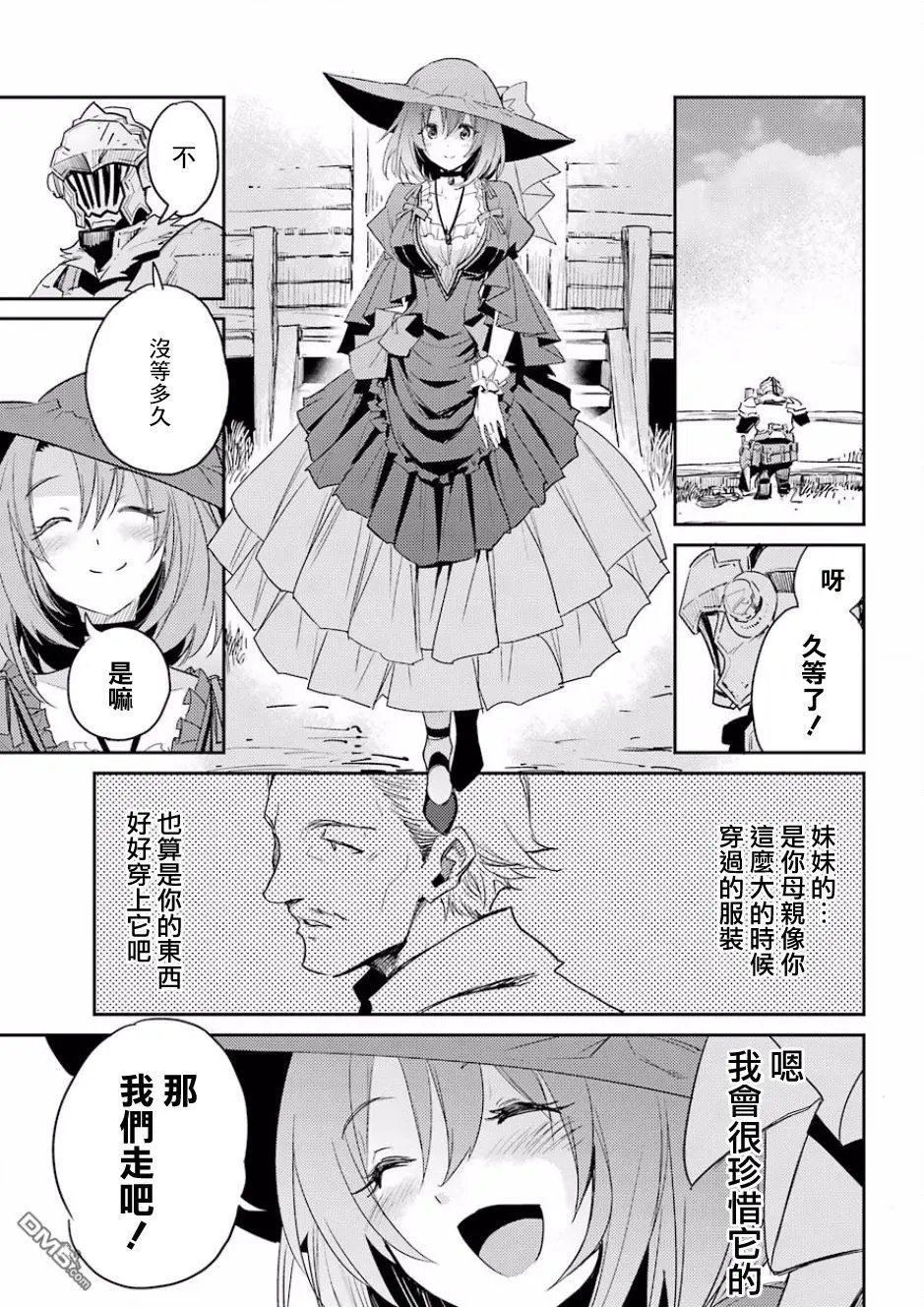 第33话