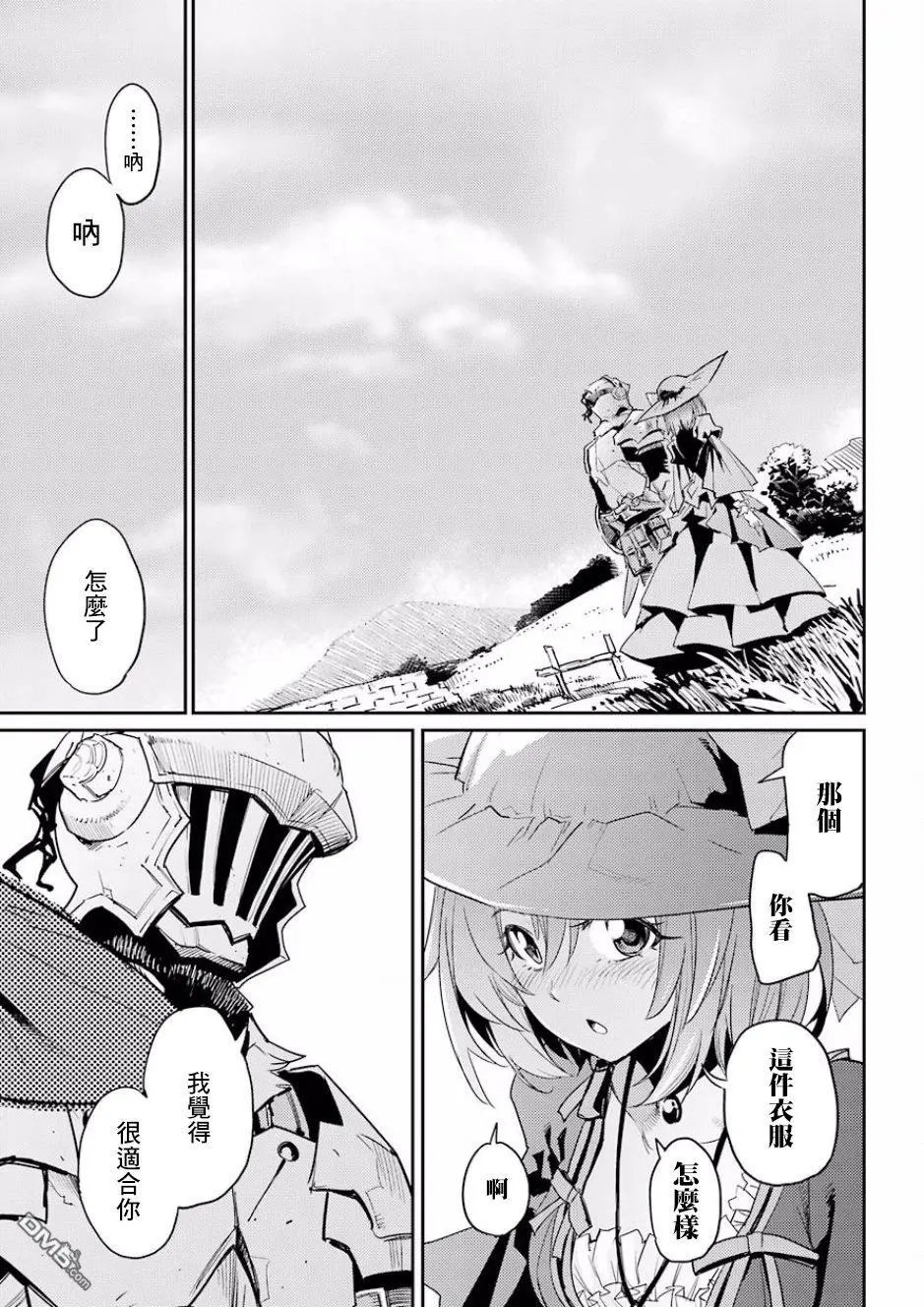 第33话