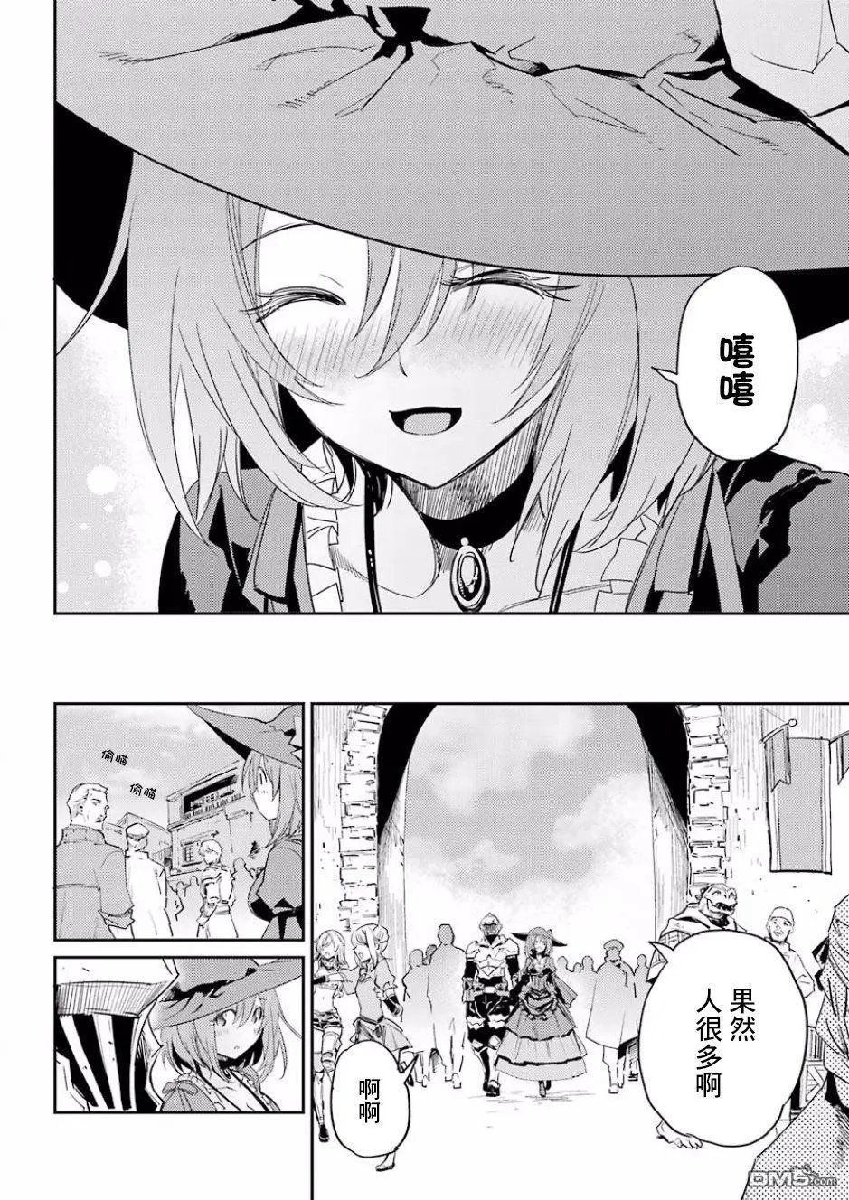第33话