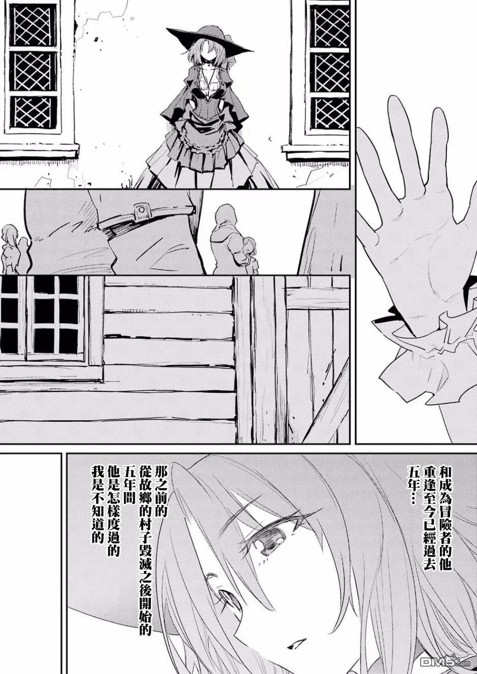 第33话