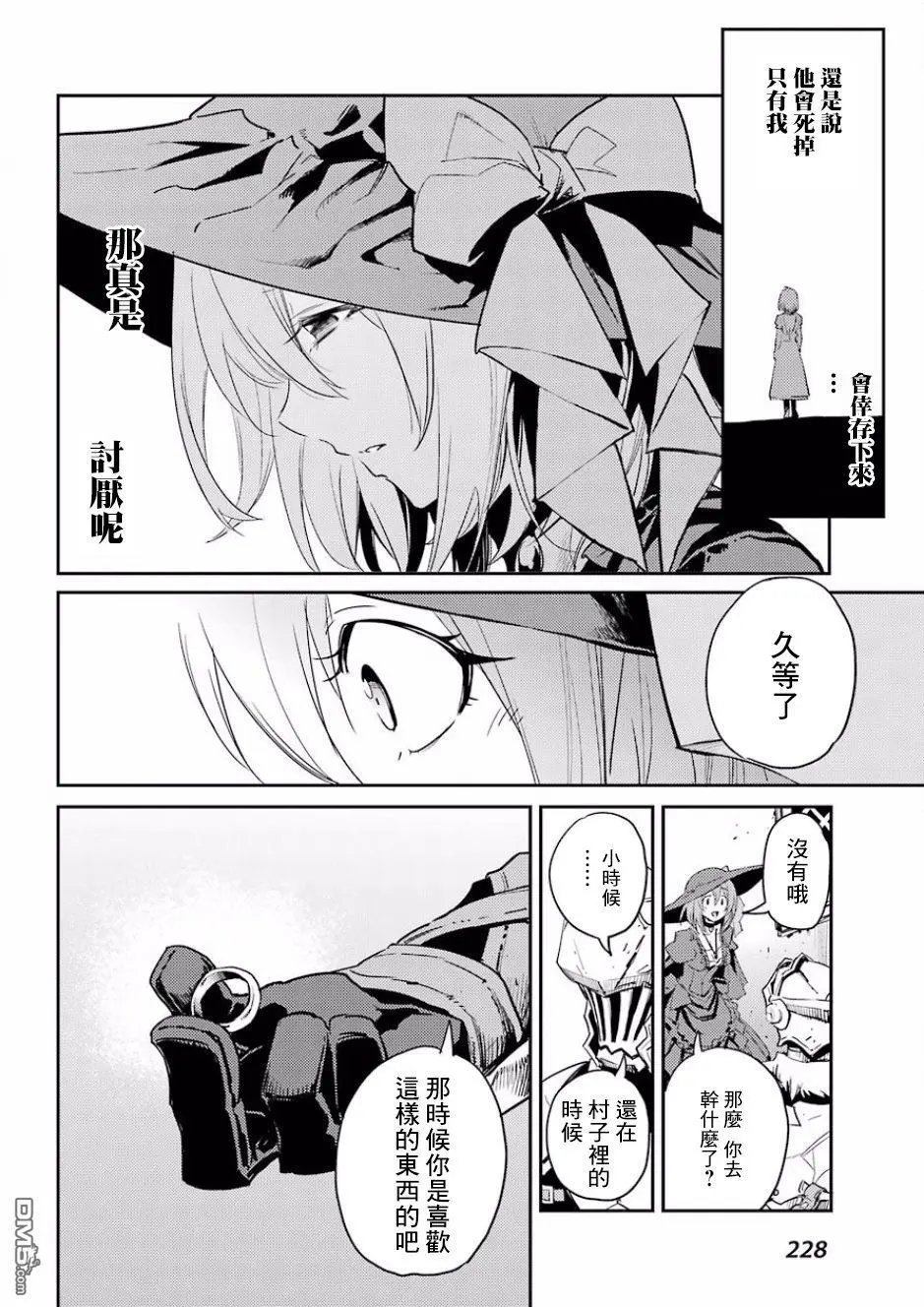 第33话