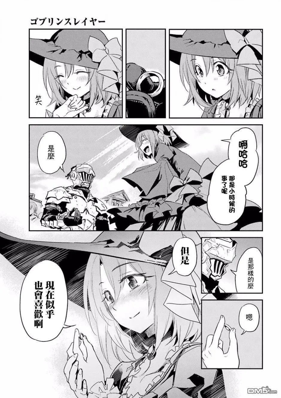第33话